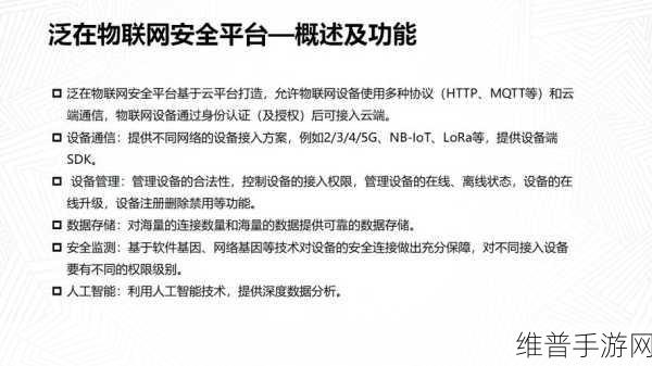 中软国际电力数字化实力获认可,赋能手游行业数据优化新篇章