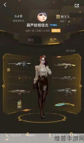 CF 手游战队查找秘籍，轻松找到你的归属