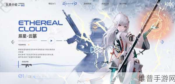 云与AI的双重奏，探索手游公司的混合策略新纪元