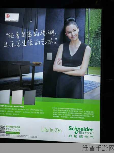 施耐德电气赋能手游公司，精准攻略数据助力生命科学行业高质量发展