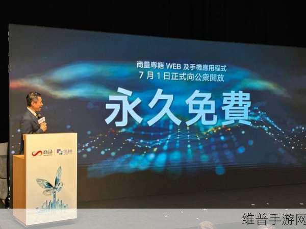 商汤科技大模型赋能手游,共筑智慧城市新游戏体验