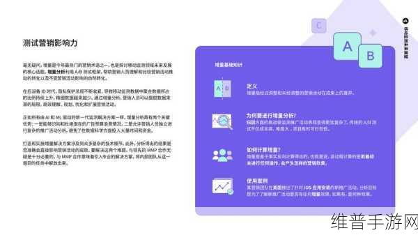 德州仪器闪耀IIC Shenzhen 2024，为手游公司带来创新数据处理方案