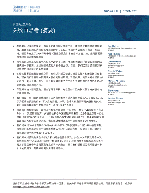 悬念揭秘，美国对华关税再度搁置，谈判桌背后有何博弈？手游市场影响深度剖析