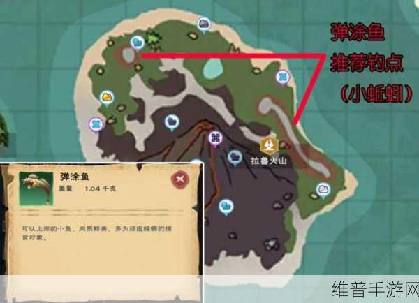 创造与魔法,探寻精灵鱼最佳垂钓地点