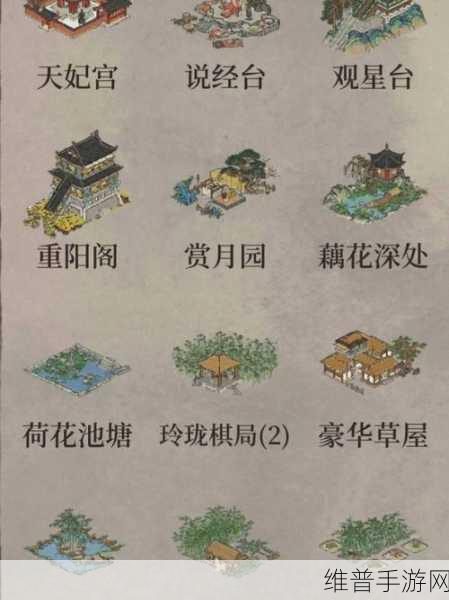 江南百景图建筑升级优先级全攻略