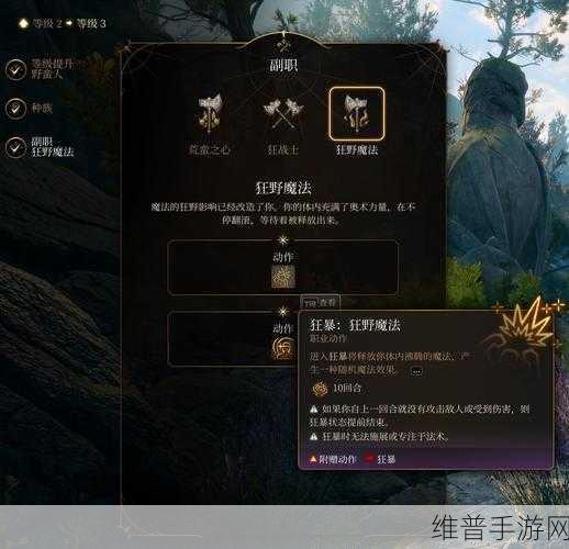 博德之门3最终战盟友招募全面指南
