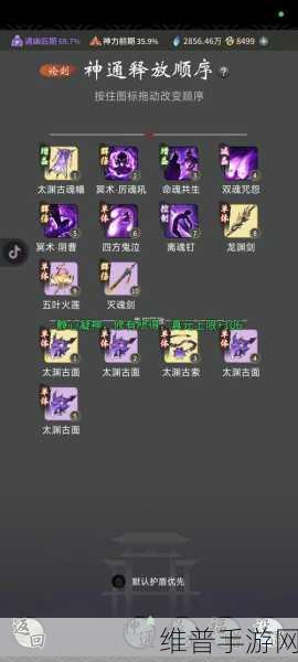 一念逍遥灵兽化形全攻略,解锁灵兽新形态的秘密