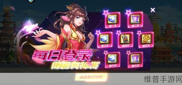 萌战三国志元宵狂欢 极速升级秘籍大公开