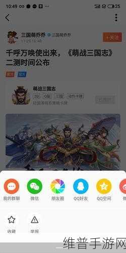 萌战三国志元宵狂欢 极速升级秘籍大公开