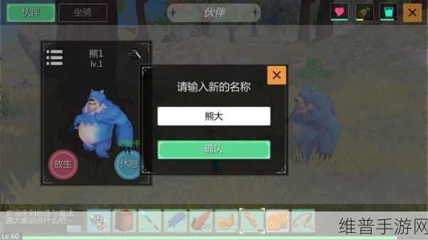 创造与魔法家园升级全攻略，资源管理高效技巧及避免浪费策略