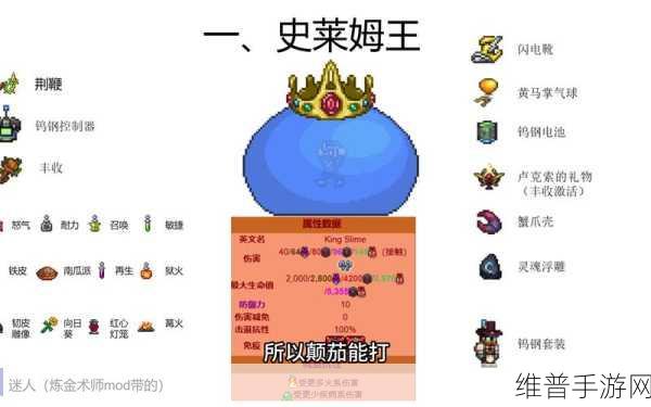 泰拉瑞亚手游深度攻略，揭秘地狱箱子的获取之道