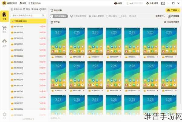 2025热门手游攻略，高性价比云手机全面盘点