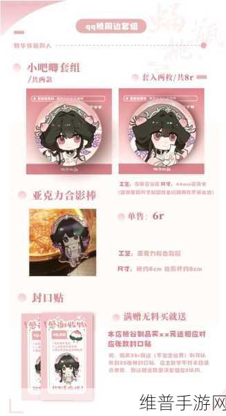 物华弥新预约奖励大揭秘，精彩不容错过