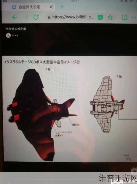 碧蓝航线T0超重弹深度剖析，属性特点及实战效能全览