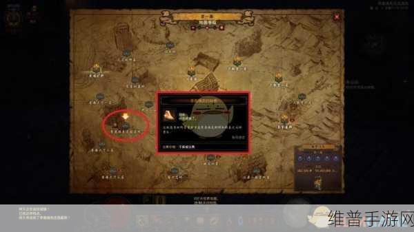 暗黑3手游攻略，揭秘黑蘑菇位置与获取方法