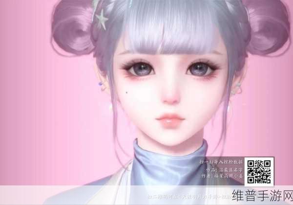 天涯明月刀手游，捏脸女明星的奇妙之旅