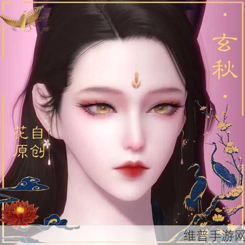 天涯明月刀手游，捏脸女明星的奇妙之旅
