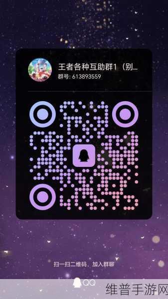 王者荣耀奇迹邀约活动全攻略指南