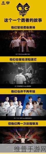 广汽决战下半场，手游战场全力以赴，誓要拼出新天地！