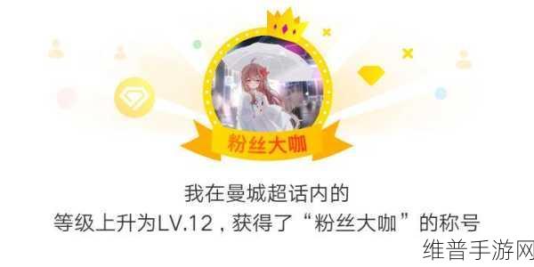 广汽决战下半场,手游战场全力以赴,誓要拼出新天地!