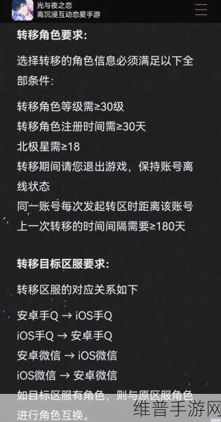 英雄联盟手游版，解决无法定位序数3440于动态链接库的全方位攻略