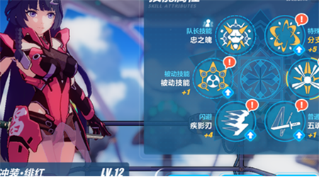 崩坏 3 女武神最强搭配全攻略