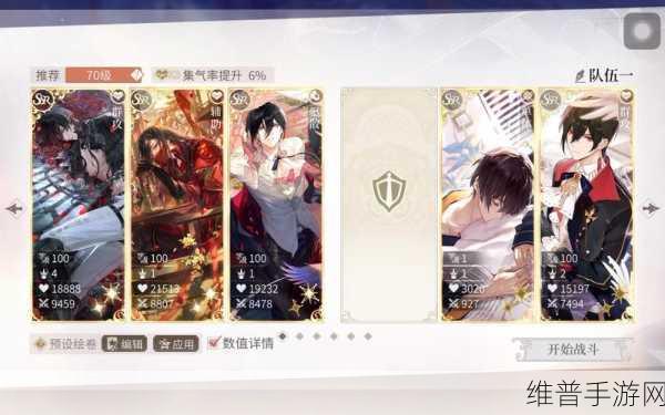 时空中的绘旅人陪伴系统详细设置指南