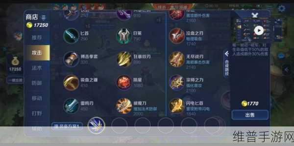 王者荣耀无限火力秘籍，畅玩无限可能
