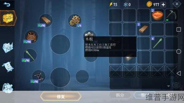 冰原守卫者蜘蛛丝获取秘籍大公开