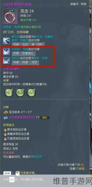 剑灵白青升级秘籍，光速提升等级指南