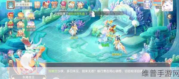 梦幻西游手游龙宫PVP定位深度剖析，法术群攻王者实战策略解析