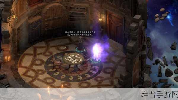 永恒之柱 2 凯特琳悬赏任务全攻略