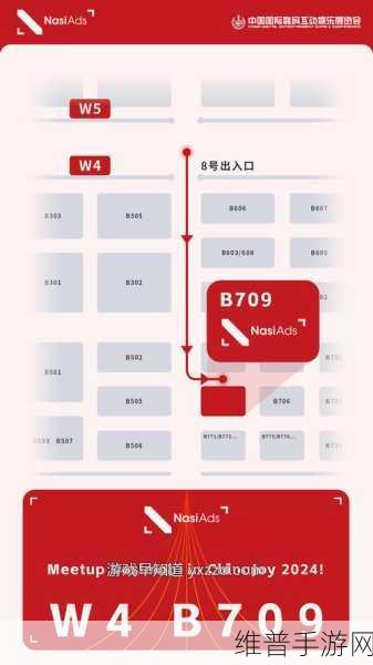 2024 ChinaJoy BTOB商务洽谈馆，新场景新形式，手游创新产品演示区全解析