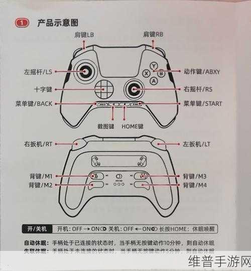 流放之路手游手柄模式全面开启指南