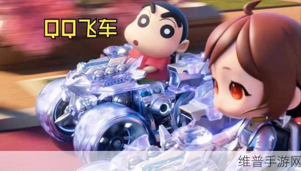魔卡少女樱联动QQ飞车手游，重温童年看动画玩漂移