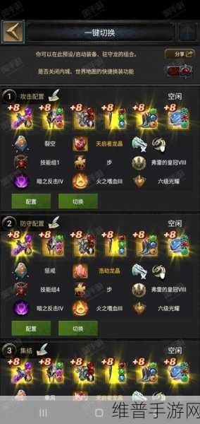 列王的纷争刷金币秘籍大公开
