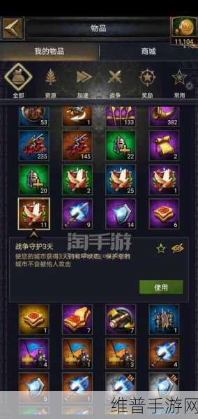 列王的纷争刷金币秘籍大公开