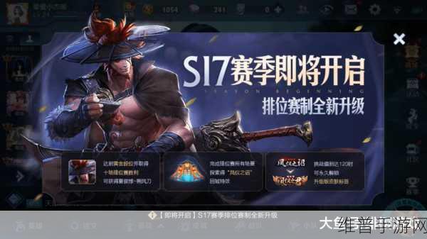 王者荣耀辅助英雄路线攻略，解锁胜利的关键之道