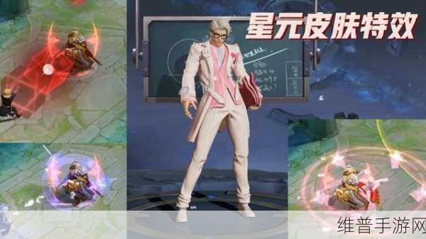 王者荣耀S14赛季诸葛亮星元礼包深度解析,值得一试吗?