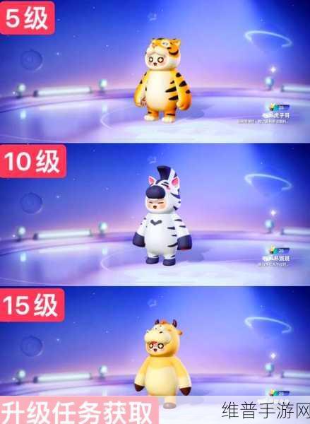 元梦之星免费皮肤全解析及获取攻略
