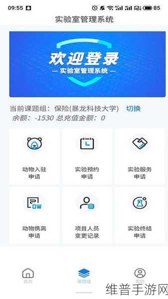 蔚华科技与恩艾携手，共建亚太首座功率半导体验证实验室，手游公司的新机遇