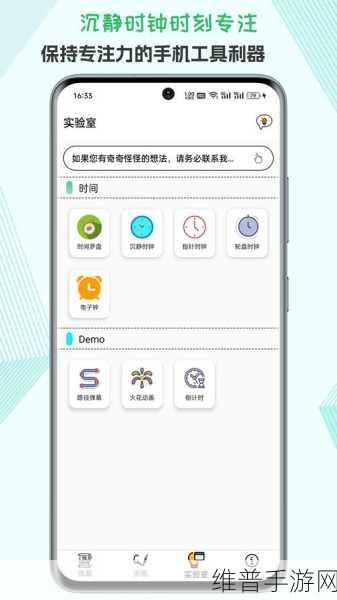 蔚华科技与恩艾携手,共建亚太首座功率半导体验证实验室,手游公司的新机遇