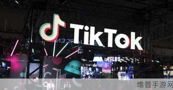 TikTok美区服务恢复下的手游市场变局，字节跳动其他应用仍面临禁令挑战
