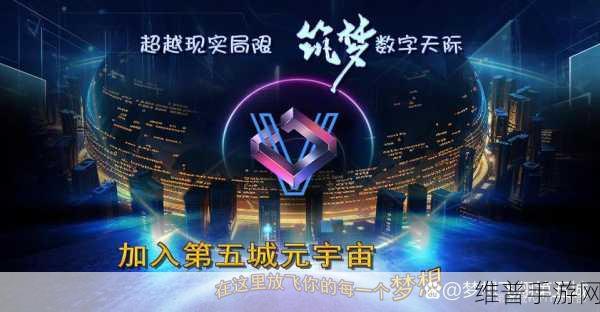 超聚变技术赋能手游新纪元，共熵服务中心战略携手共创未来