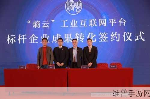 超聚变技术赋能手游新纪元,共熵服务中心战略携手共创未来
