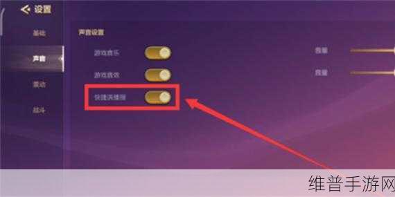 金铲铲之战快捷语音获取全攻略,让你的战斗更加生动有趣