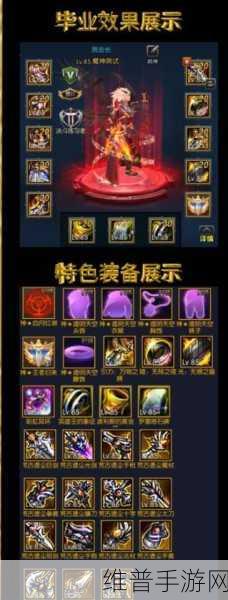 阿拉德之怒，全面解析疲劳药获取攻略