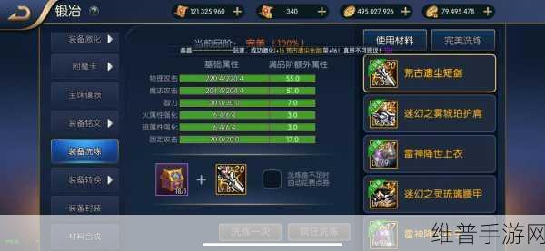 阿拉德之怒,全面解析疲劳药获取攻略