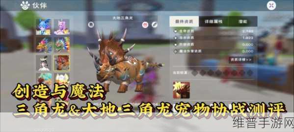 2021 年 7 月创造与魔法飞行坐骑礼包码大揭秘