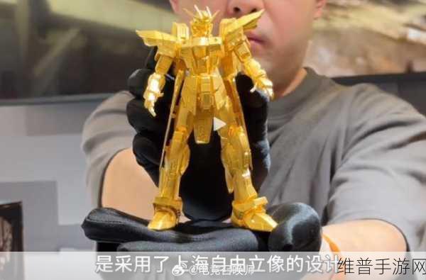 老凤祥×机动战士高达SEED，纯黄金高达藏品震撼登场，手游攻略新风向！